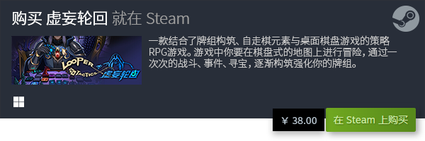 体验Steam的卡牌游戏世界PP电子游戏幻想与现实交织：