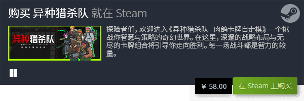 体验Steam的卡牌游戏世界PP电子游戏幻想与现实交织：(图8)