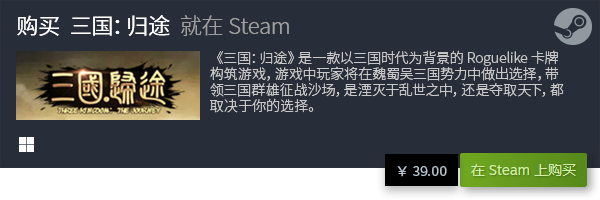 行 必玩卡牌游戏排行前十PP电子十大卡牌游戏排(图9)