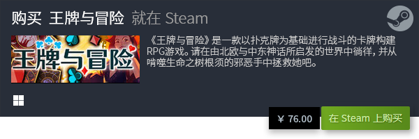 戏排行榜 必玩卡牌游戏排行PP电子模拟器十大卡牌游(图8)